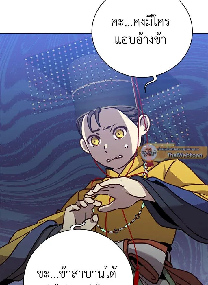 The Max Level Hero has Returned! Chap 198 - Next Chap 199