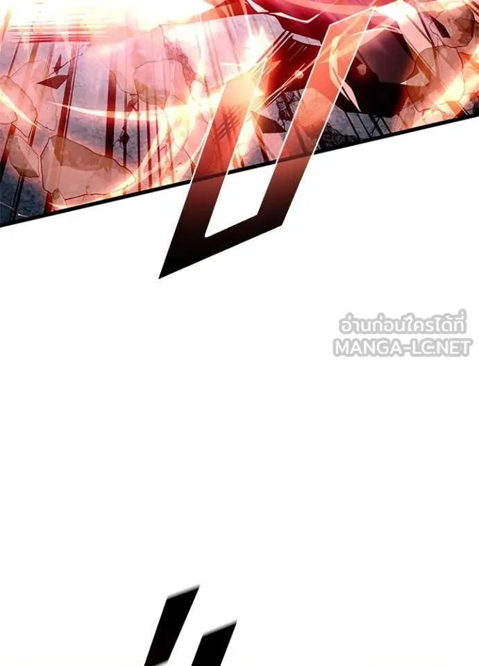 Villain To Kill Chap 200 - Next Chap 201
