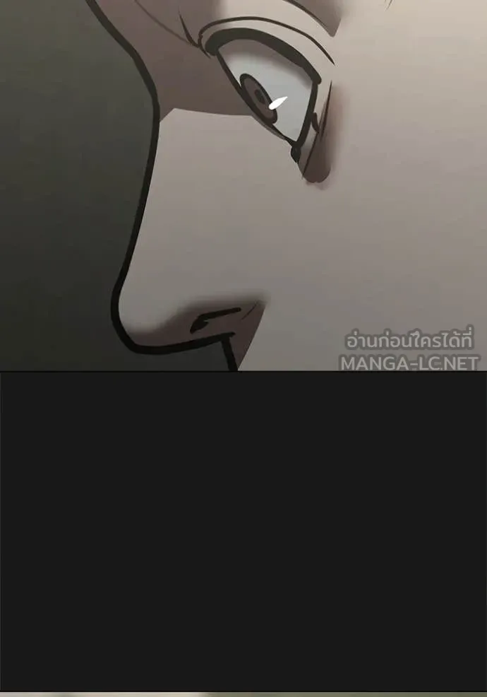 Reality Quest Chap 191 - Next Chap 192