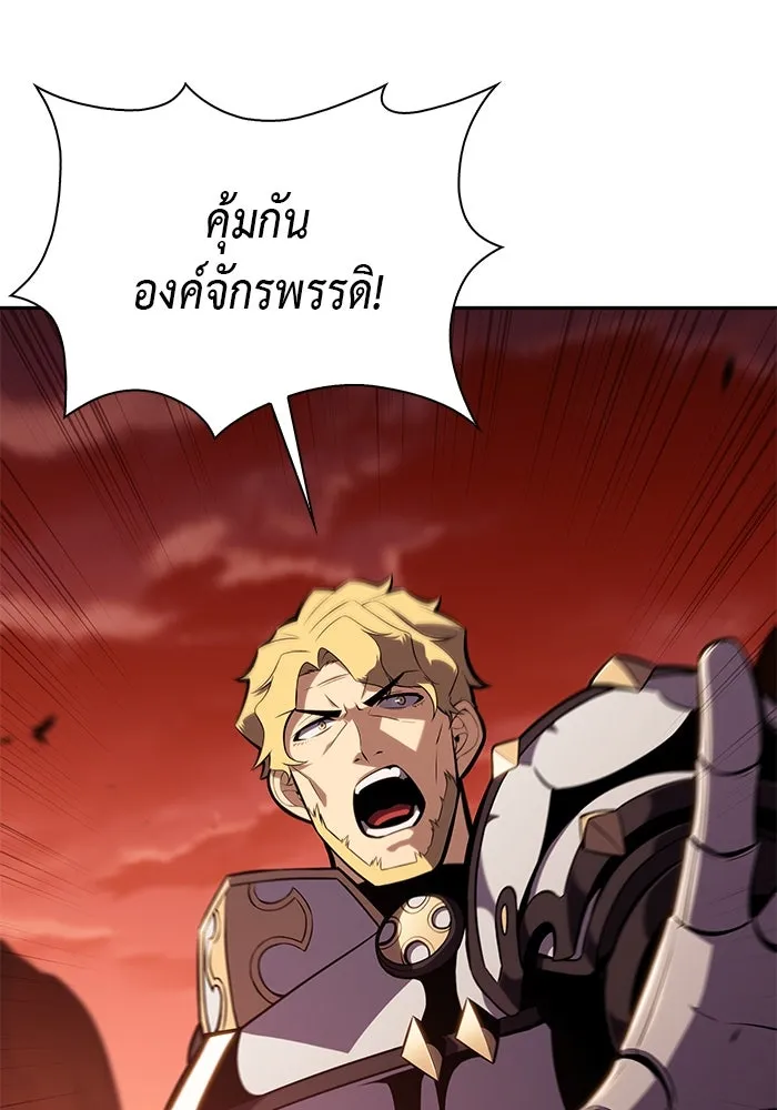 The Regressed Son of a Duke is an Assassin – ลูกชายคนเล็กของดยุกคือมือสังหาร Chap 8 - Next Chap 9