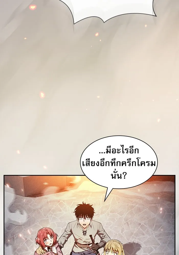 Academy’s Genius Swordmaster – นักดาบอัจฉริยะจากอะคาเดมี Chap 12 - Next Chap 13