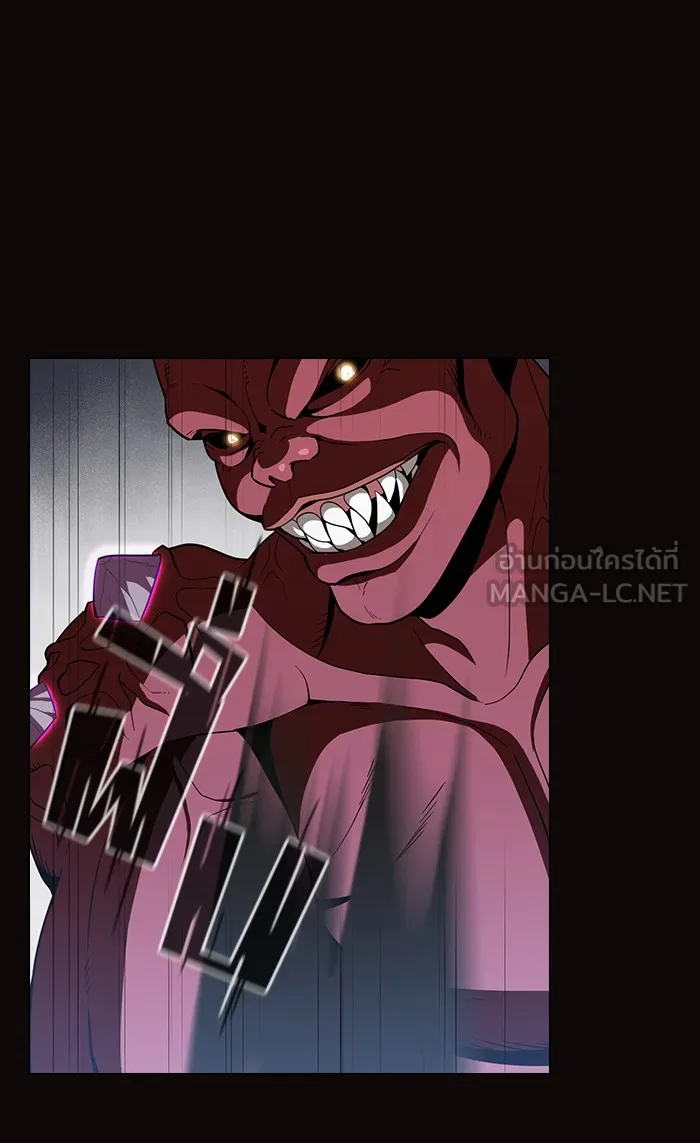 The Tutorial Tower of the Advanced Player – ผู้เล่นขั้นเทพแห่งหอคอยฝึกสอน Chap 23 - Next Chap 24