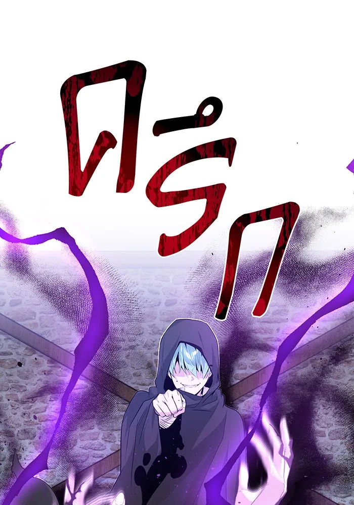 The Dark Magician Transmigrates After 66666 Years – จอมเวทเกิดใหม่ในรอบ 66666 ปี Chap 4 - Next Chap 5