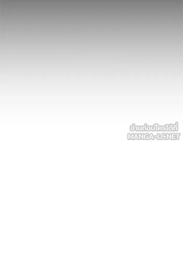 The Tutorial Tower of the Advanced Player – ผู้เล่นขั้นเทพแห่งหอคอยฝึกสอน Chap 118 - Next Chap 119