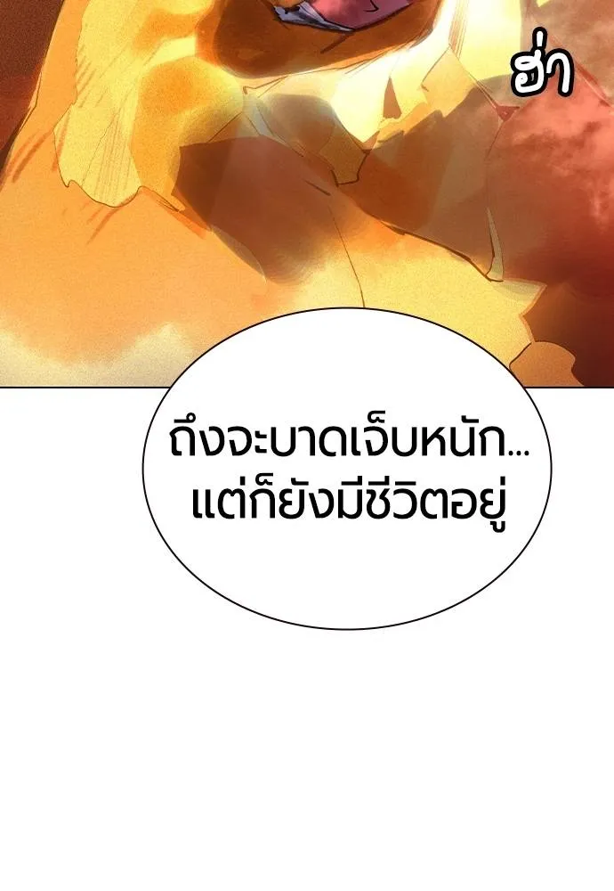 Jungle Juice Chap 129 - Next Chap 130
