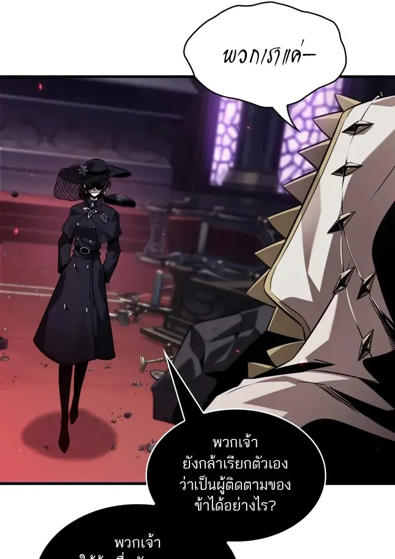 Pick Me Up, Infinite Gacha Chap 179 - Next Chap 180