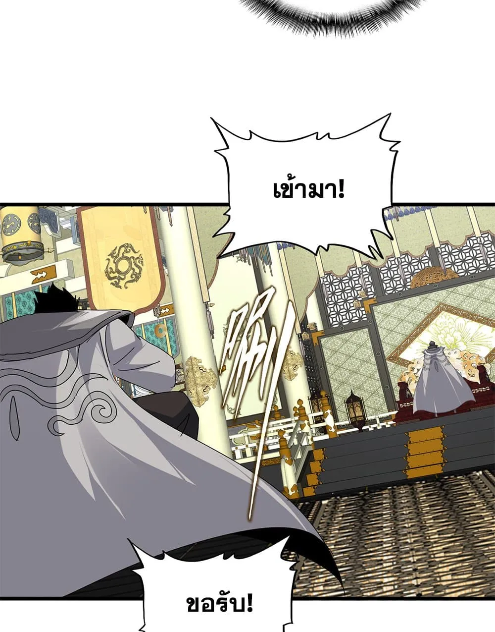 Magic Emperor Chap 814 - Next Chap 815