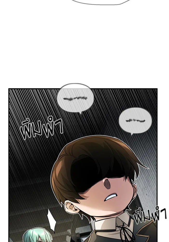 The Dark Magician Transmigrates After 66666 Years – จอมเวทเกิดใหม่ในรอบ 66666 ปี Chap 74 - Next Chap 75