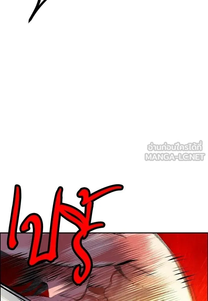 Jungle Juice Chap 190 - Next Chap 191