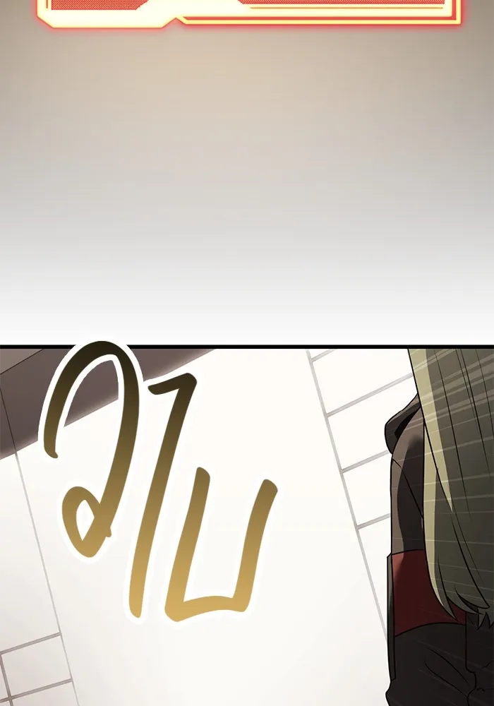 I Obtained a Mythic Item – พลิกชะตาคว้าไอเทมระดับเทพ Chap 29 - Next Chap 30