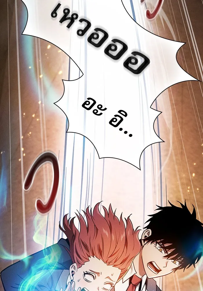 Academy’s Genius Swordmaster – นักดาบอัจฉริยะจากอะคาเดมี Chap 24 - Next Chap 25
