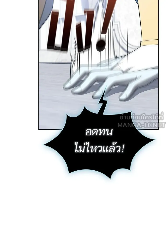 The Tutorial Tower of the Advanced Player – ผู้เล่นขั้นเทพแห่งหอคอยฝึกสอน Chap 204 - Next Chap 205