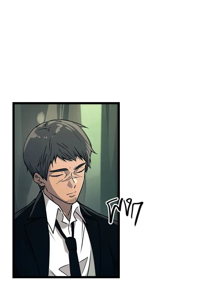 I Obtained a Mythic Item – พลิกชะตาคว้าไอเทมระดับเทพ Chap 18 - Next Chap 19