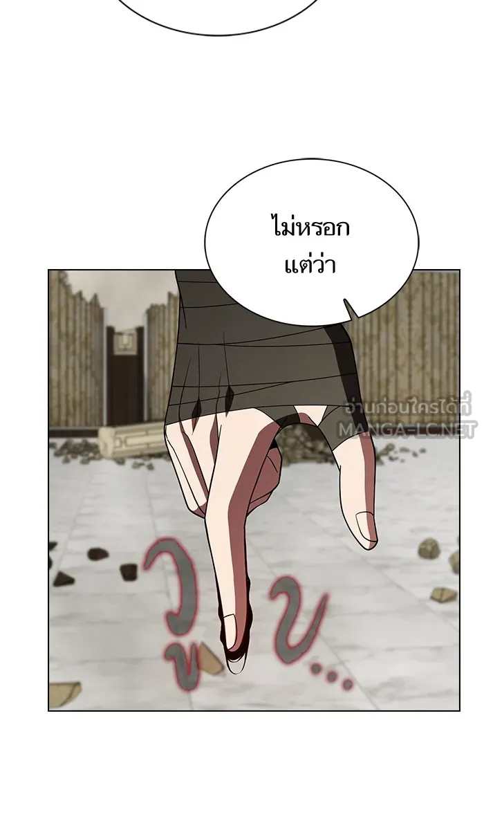 The Tutorial Tower of the Advanced Player – ผู้เล่นขั้นเทพแห่งหอคอยฝึกสอน Chap 58 - Next Chap 59