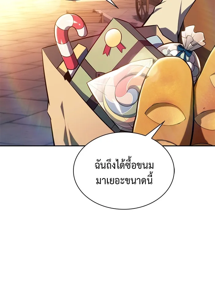 The Regressed Son of a Duke is an Assassin – ลูกชายคนเล็กของดยุกคือมือสังหาร Chap 25 - Next Chap 26