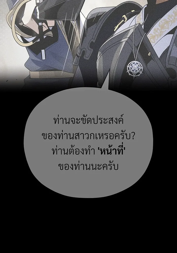 The Dark Magician Transmigrates After 66666 Years – จอมเวทเกิดใหม่ในรอบ 66666 ปี Chap 140 - Next Chap 141