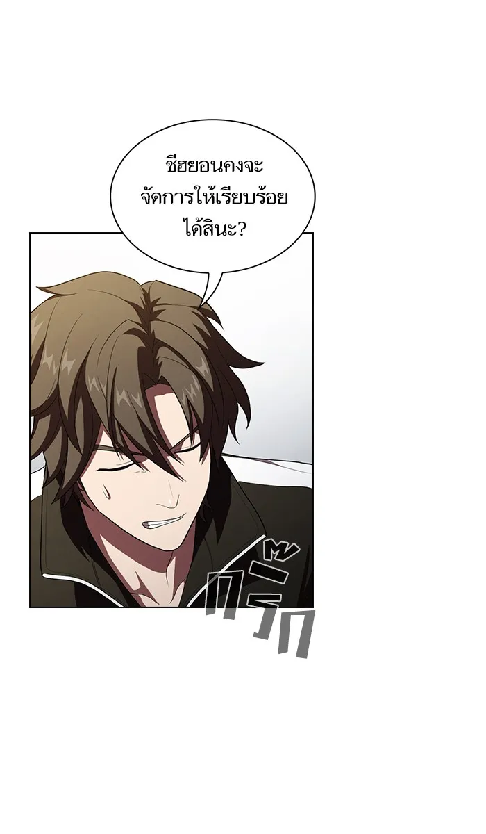 The Tutorial Tower of the Advanced Player – ผู้เล่นขั้นเทพแห่งหอคอยฝึกสอน Chap 35 - Next Chap 36