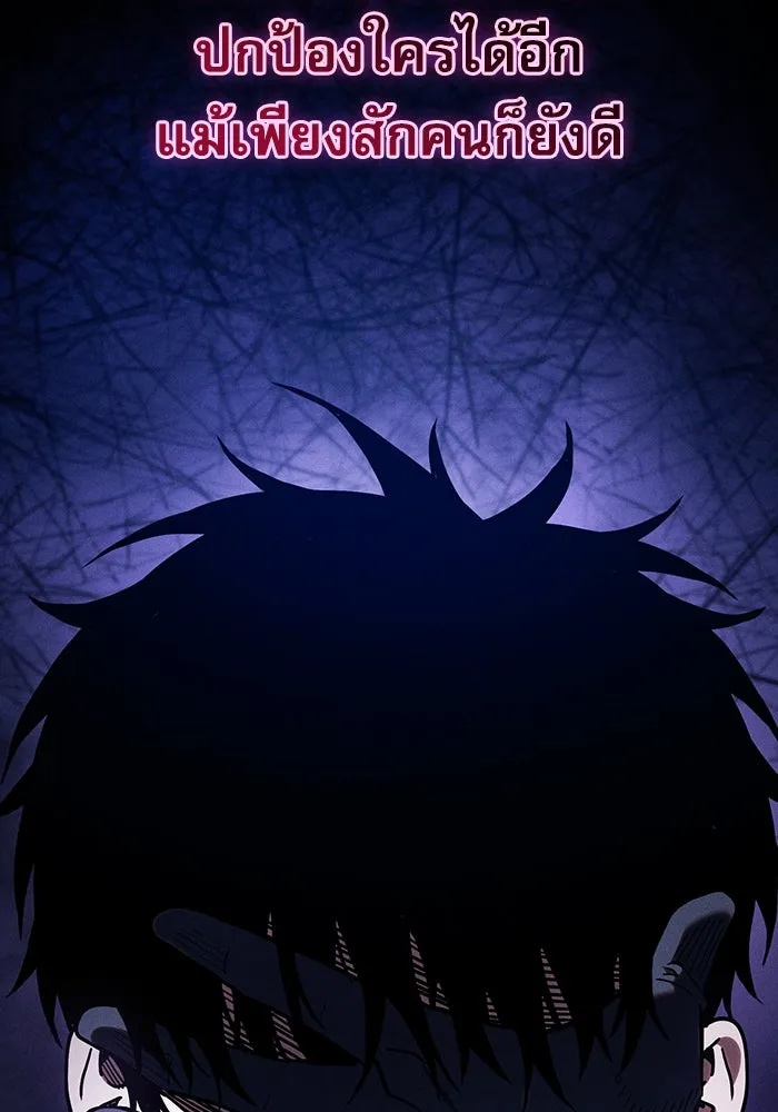 Academy’s Genius Swordmaster – นักดาบอัจฉริยะจากอะคาเดมี Chap 101 - Next Chap 102