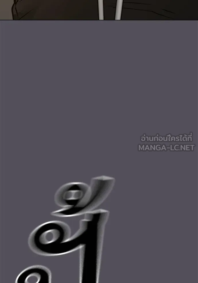 Reality Quest Chap 152 - Next Chap 153