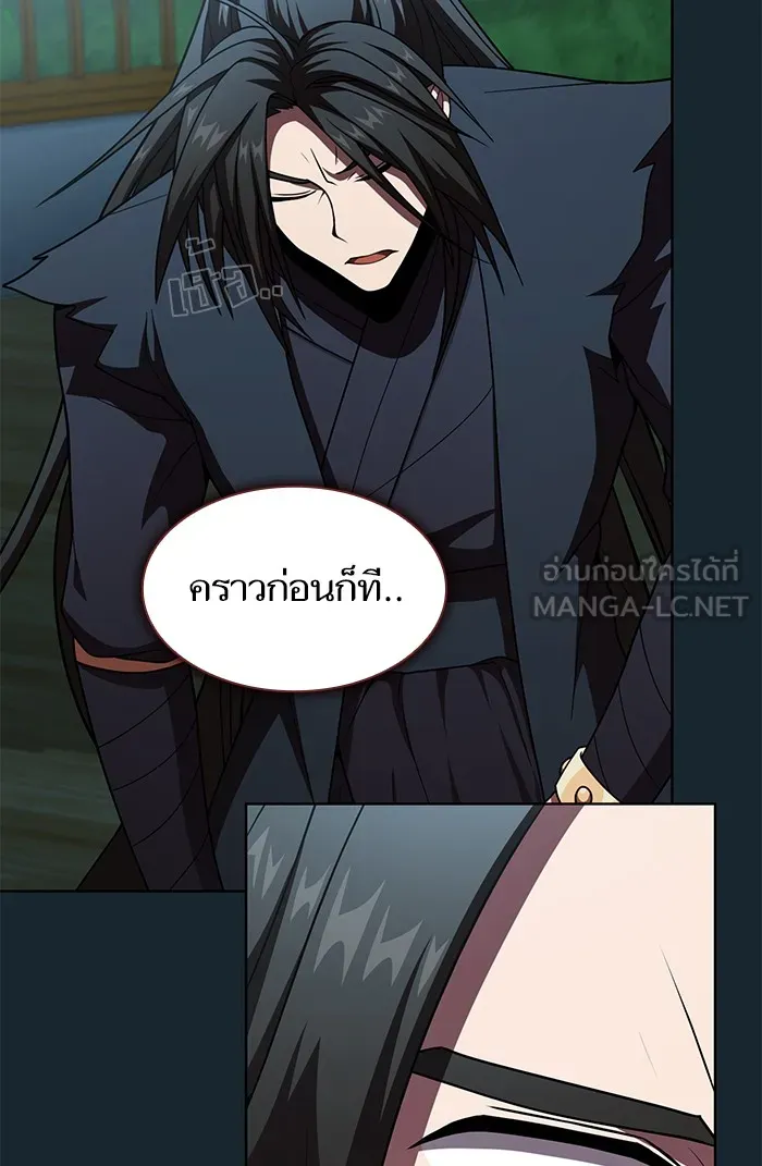 The Tutorial Tower of the Advanced Player – ผู้เล่นขั้นเทพแห่งหอคอยฝึกสอน Chap 77 - Next Chap 78