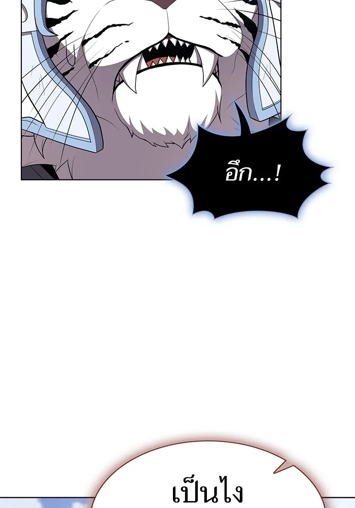 The Tutorial Tower of the Advanced Player – ผู้เล่นขั้นเทพแห่งหอคอยฝึกสอน Chap 144 - Next Chap 145