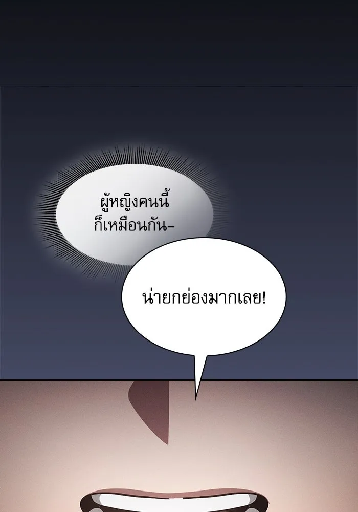 Academy’s Genius Swordmaster – นักดาบอัจฉริยะจากอะคาเดมี Chap 76 - Next Chap 77