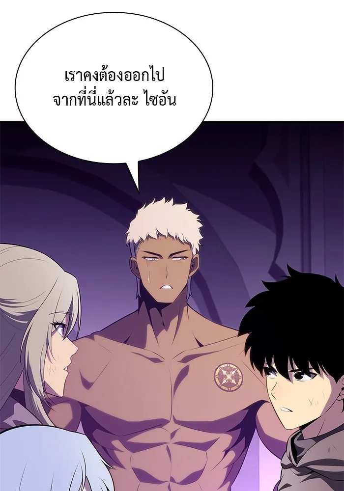 The Regressed Son of a Duke is an Assassin – ลูกชายคนเล็กของดยุกคือมือสังหาร Chap 75 - Next Chap 76