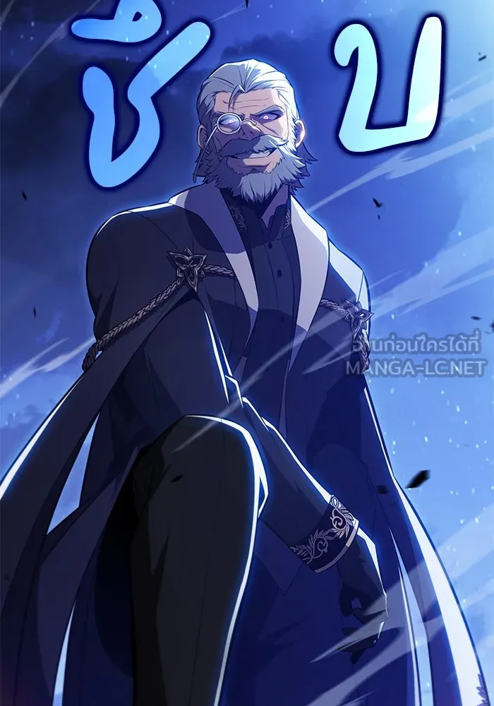 The Regressed Son of a Duke is an Assassin – ลูกชายคนเล็กของดยุกคือมือสังหาร Chap 86 - Next Chap 87