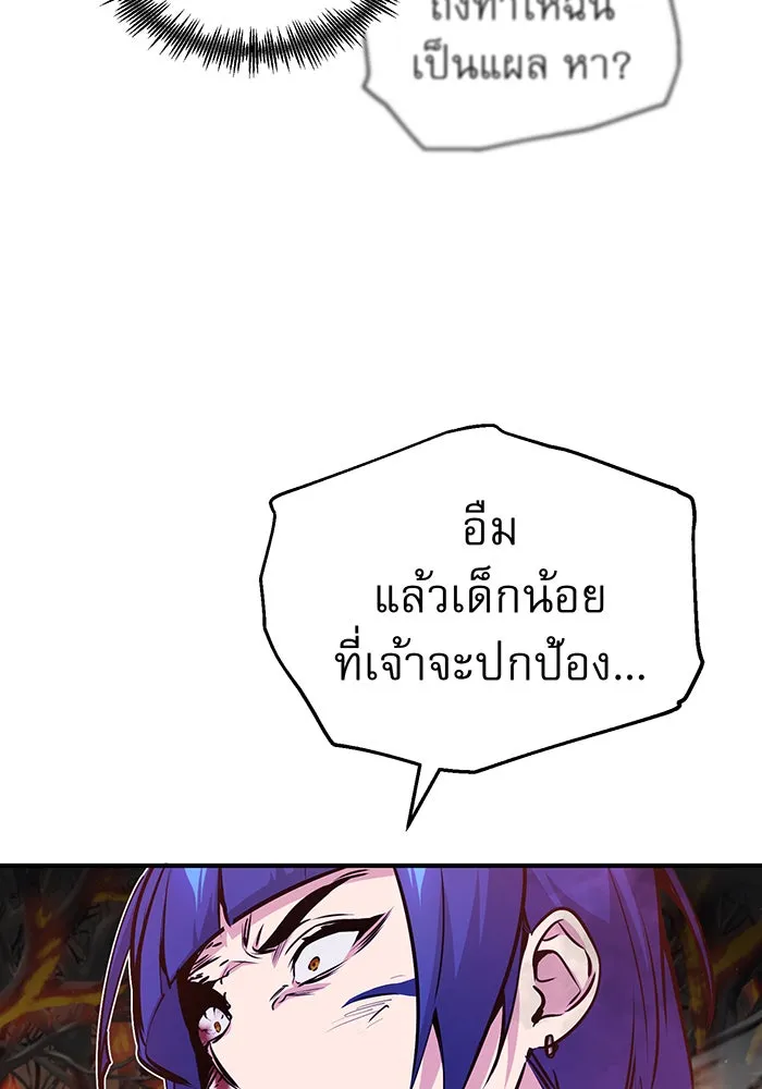 The Dark Magician Transmigrates After 66666 Years – จอมเวทเกิดใหม่ในรอบ 66666 ปี Chap 49 - Next Chap 50