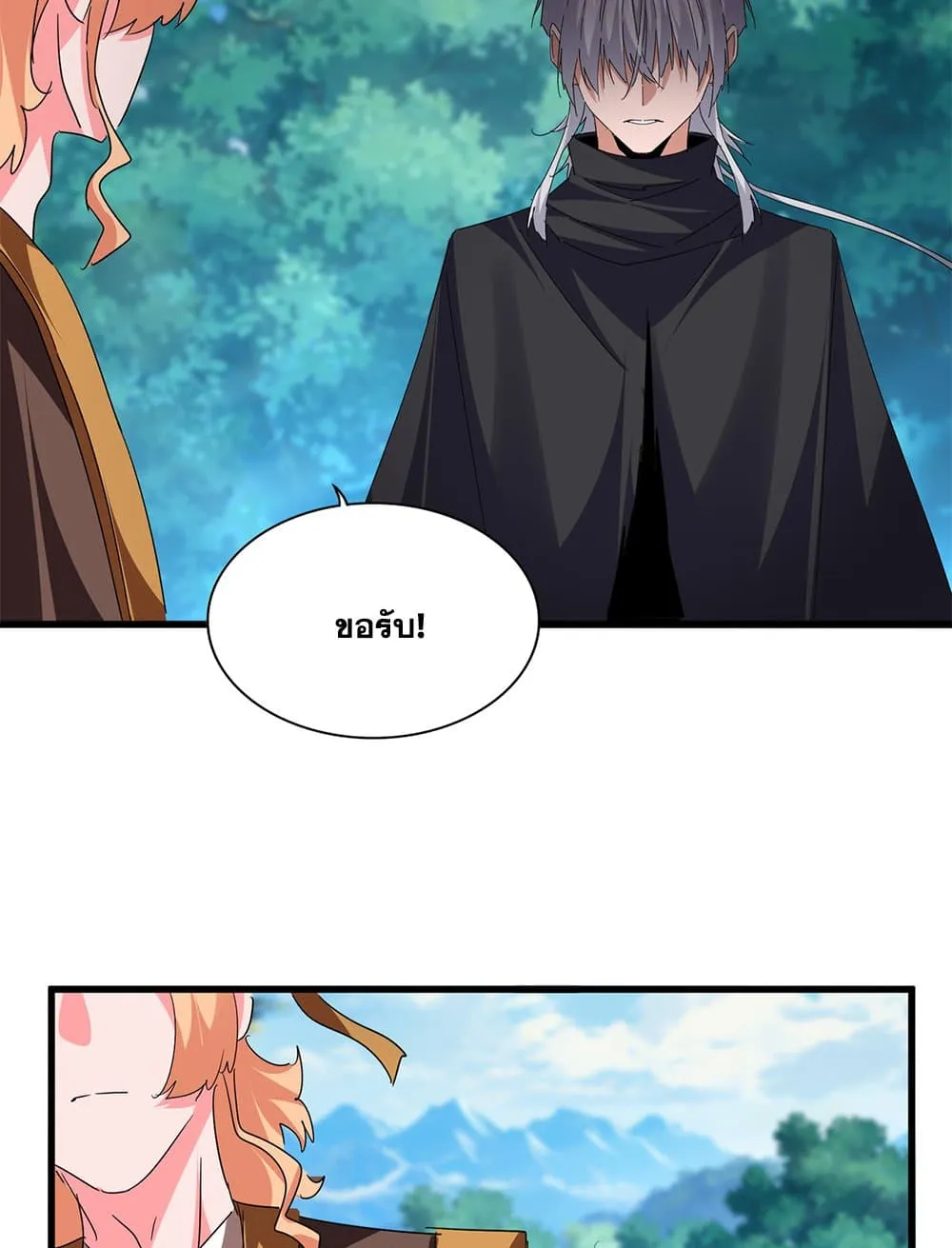 Magic Emperor Chap 777 - Next Chap 778