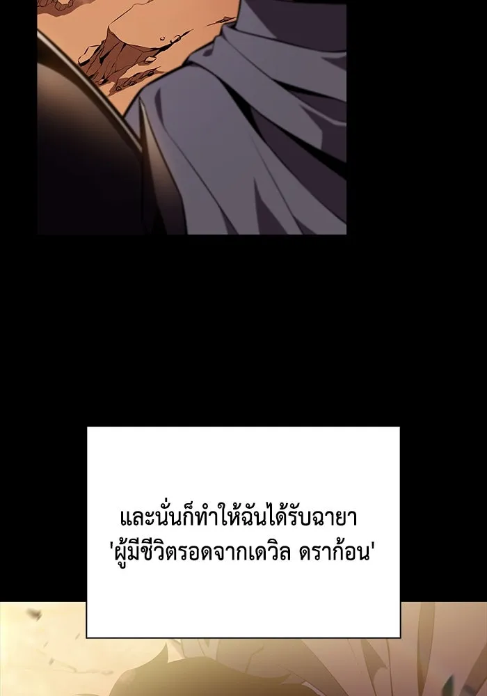 The Regressed Son of a Duke is an Assassin – ลูกชายคนเล็กของดยุกคือมือสังหาร Chap 12 - Next Chap 13