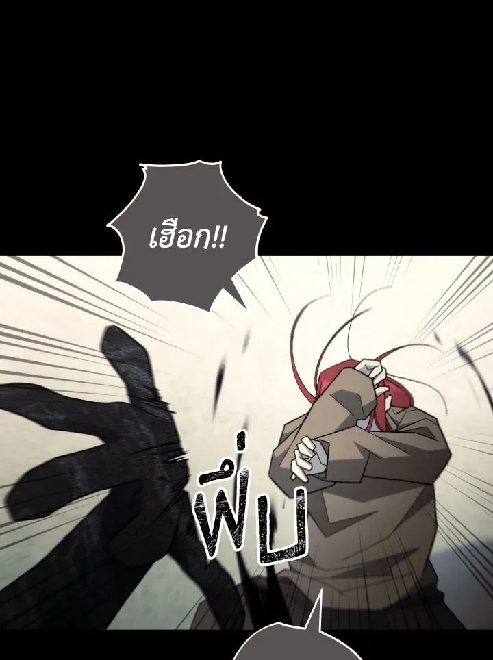 The Hero Returns Chap 103 - Next Chap 104