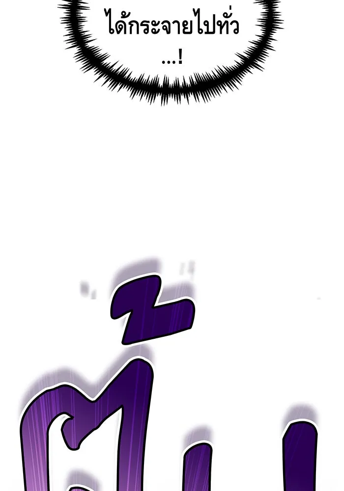 The Dark Magician Transmigrates After 66666 Years – จอมเวทเกิดใหม่ในรอบ 66666 ปี Chap 55 - Next Chap 56