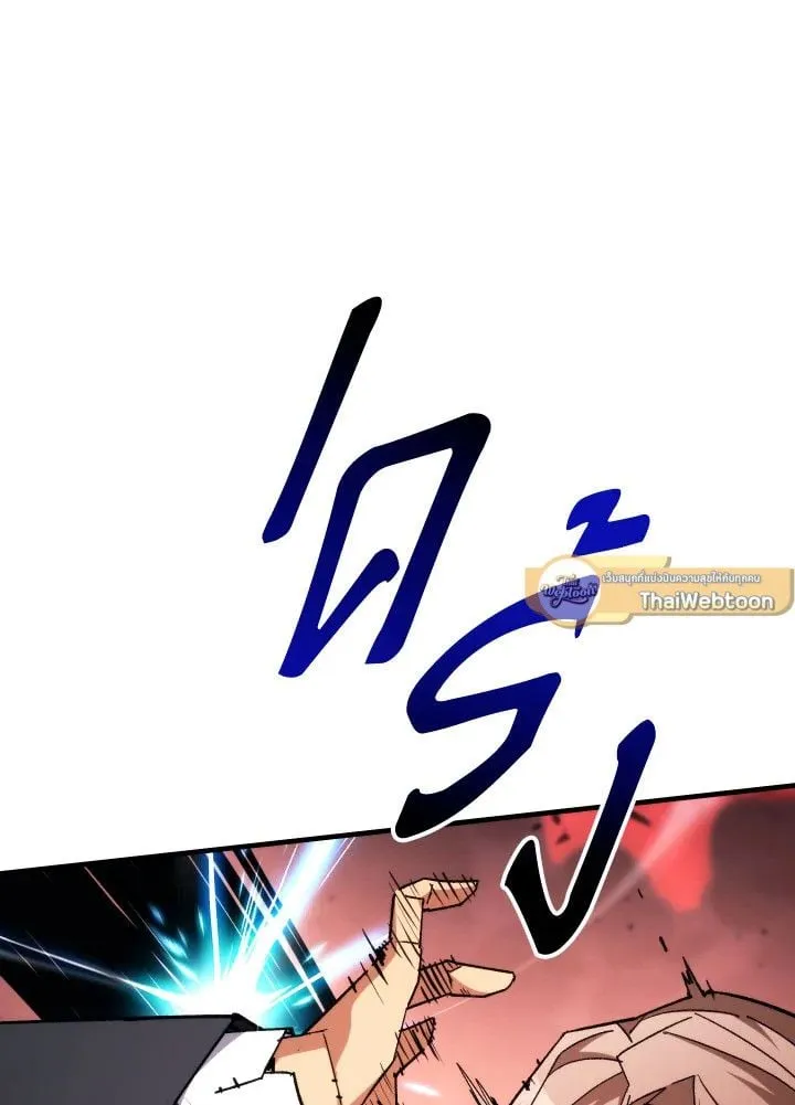 The Hero Returns Chap 88 - Next Chap 89