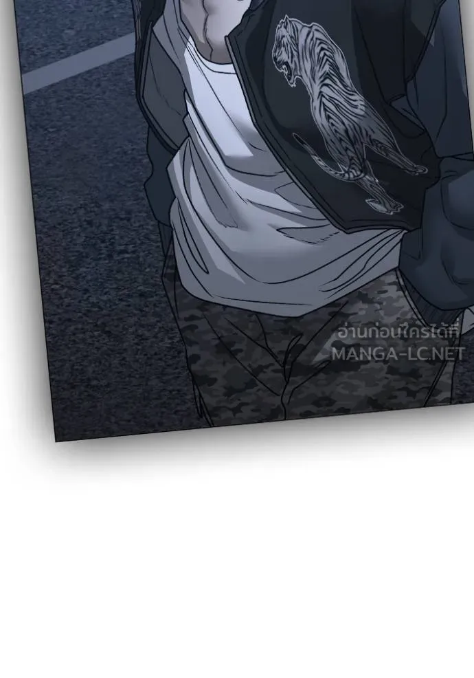 Reality Quest Chap 155 - Next Chap 156