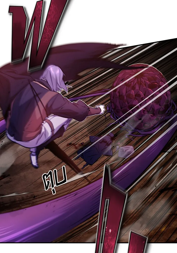 The Dark Magician Transmigrates After 66666 Years – จอมเวทเกิดใหม่ในรอบ 66666 ปี Chap 50 - Next Chap 51