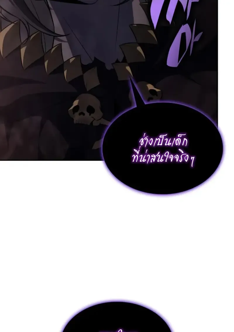 The Regressed Son of a Duke is an Assassin – ลูกชายคนเล็กของดยุกคือมือสังหาร Chap 114 - Next Chap 115