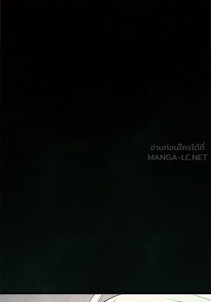 I Obtained a Mythic Item – พลิกชะตาคว้าไอเทมระดับเทพ Chap 123 - Next Chap 124