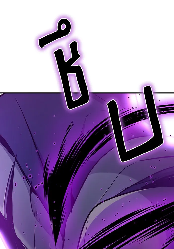 The Dark Magician Transmigrates After 66666 Years – จอมเวทเกิดใหม่ในรอบ 66666 ปี Chap 20 - Next Chap 21