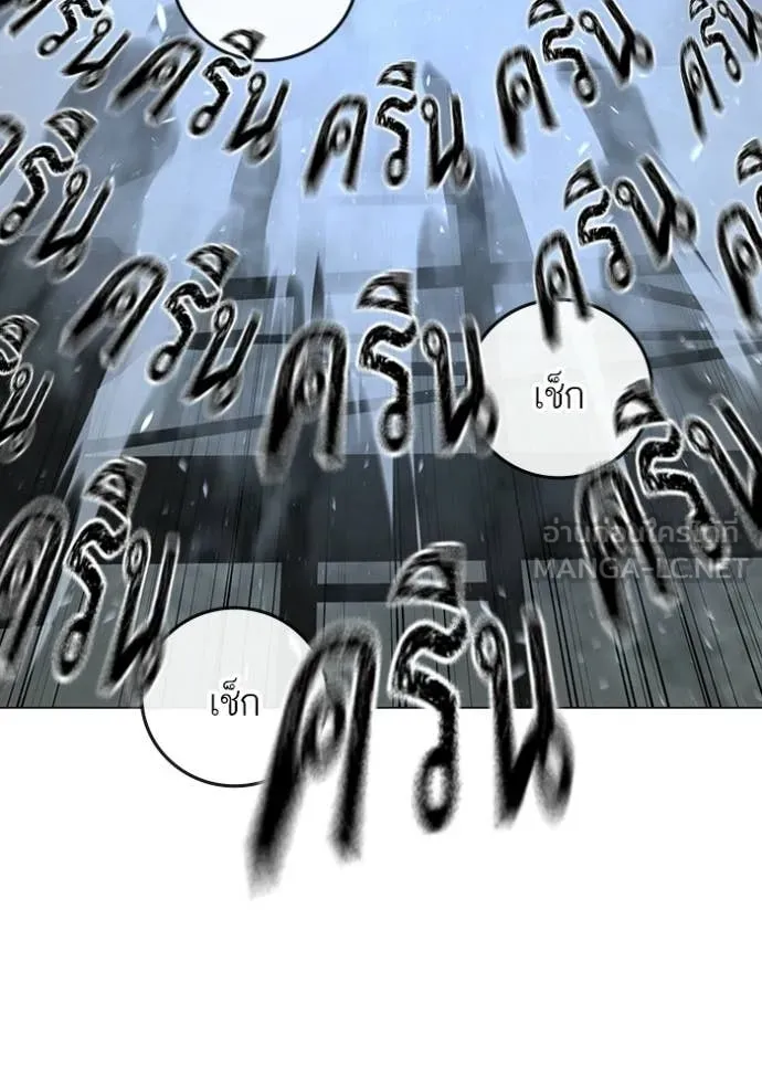 Reality Quest Chap 180 - Next Chap 181