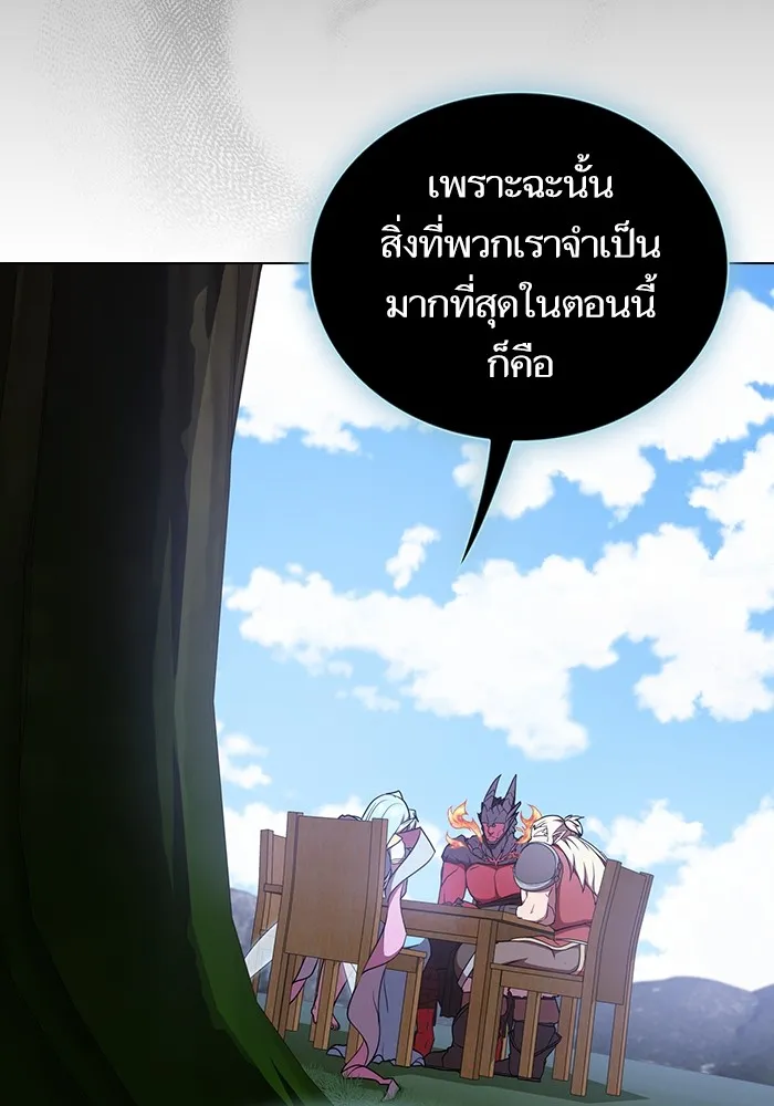 The Tutorial Tower of the Advanced Player – ผู้เล่นขั้นเทพแห่งหอคอยฝึกสอน Chap 177 - Next Chap 178