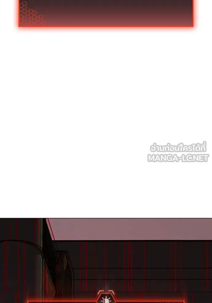 Reality Quest Chap 189 - Next Chap 190