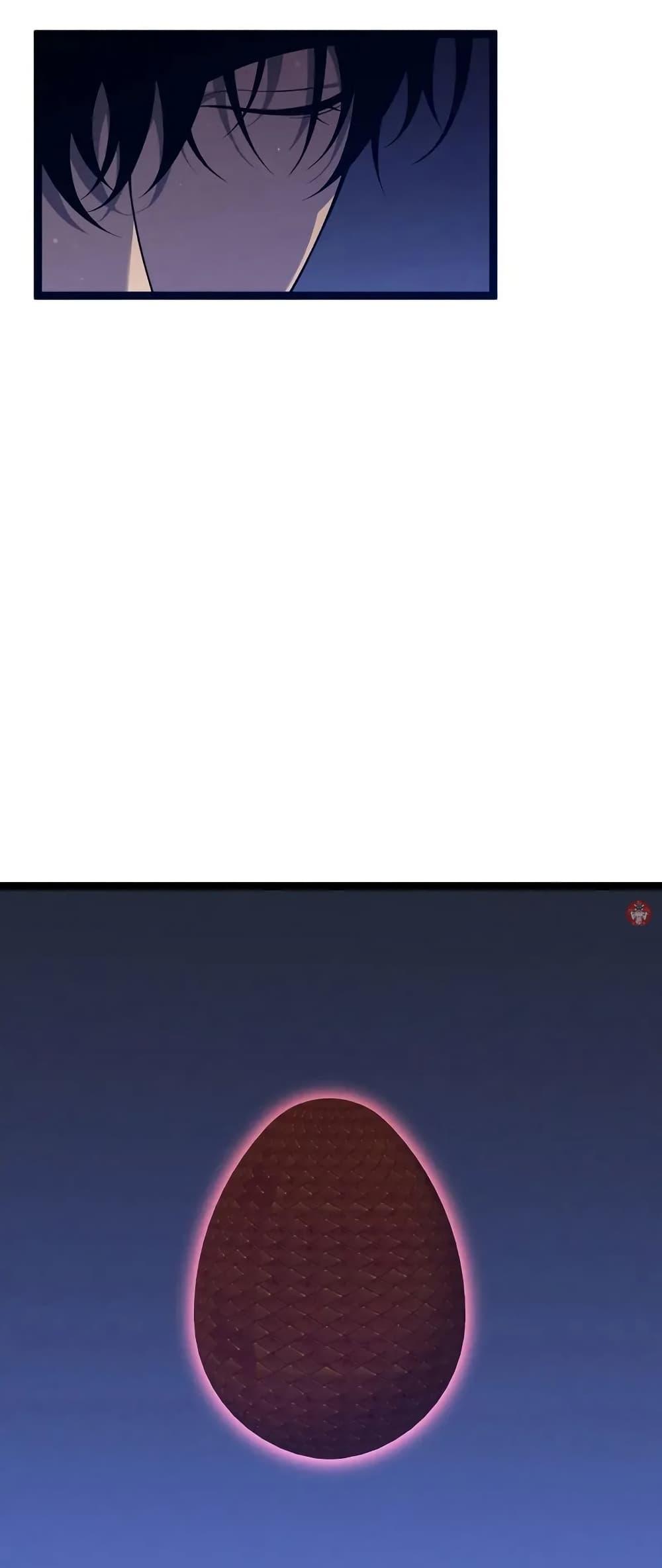 Your Talent Is Mine Chap 97 - Next Chap 98