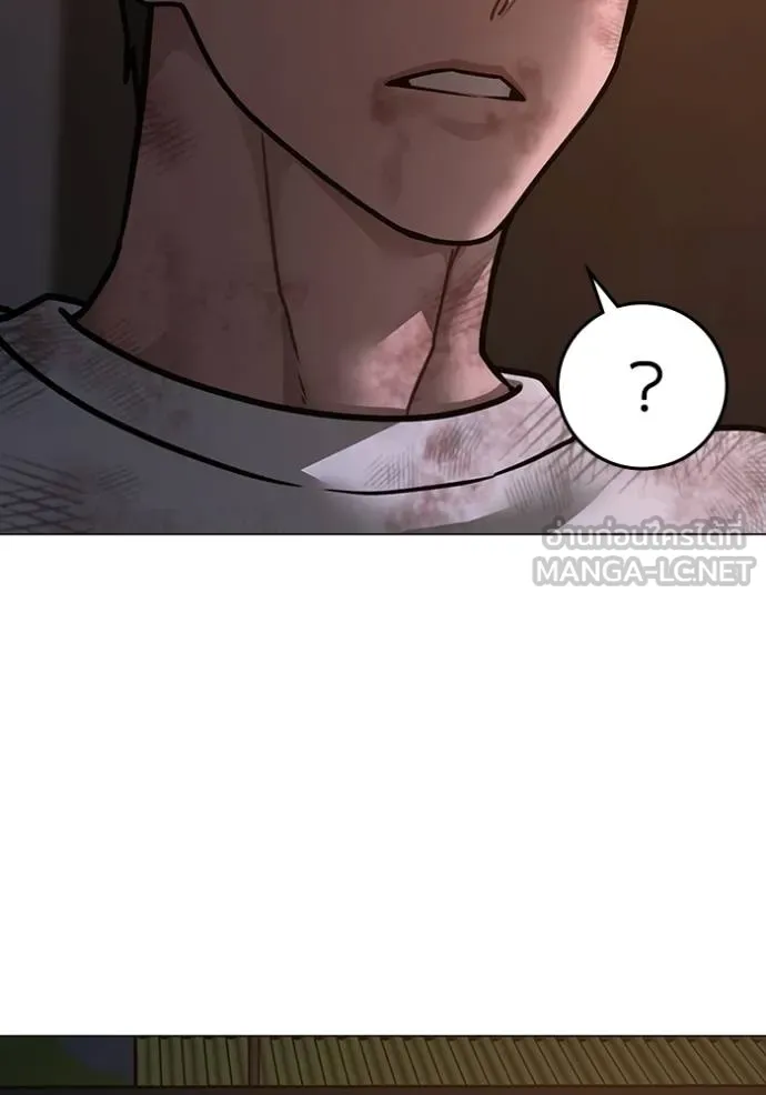 Reality Quest Chap 155 - Next Chap 156