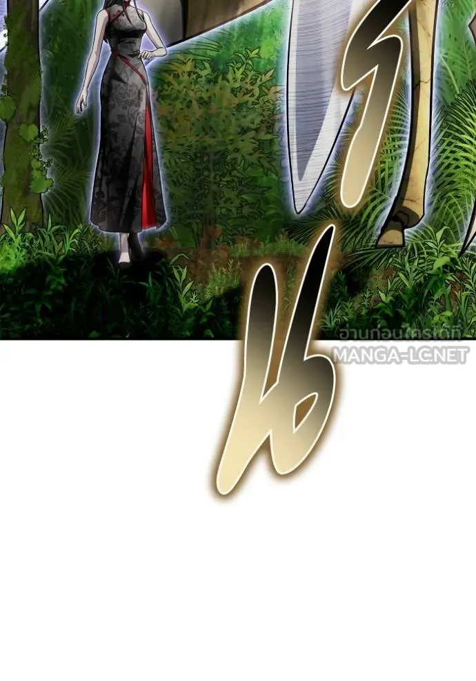 Superhuman Battlefield Chap 131 - Next Chap 132