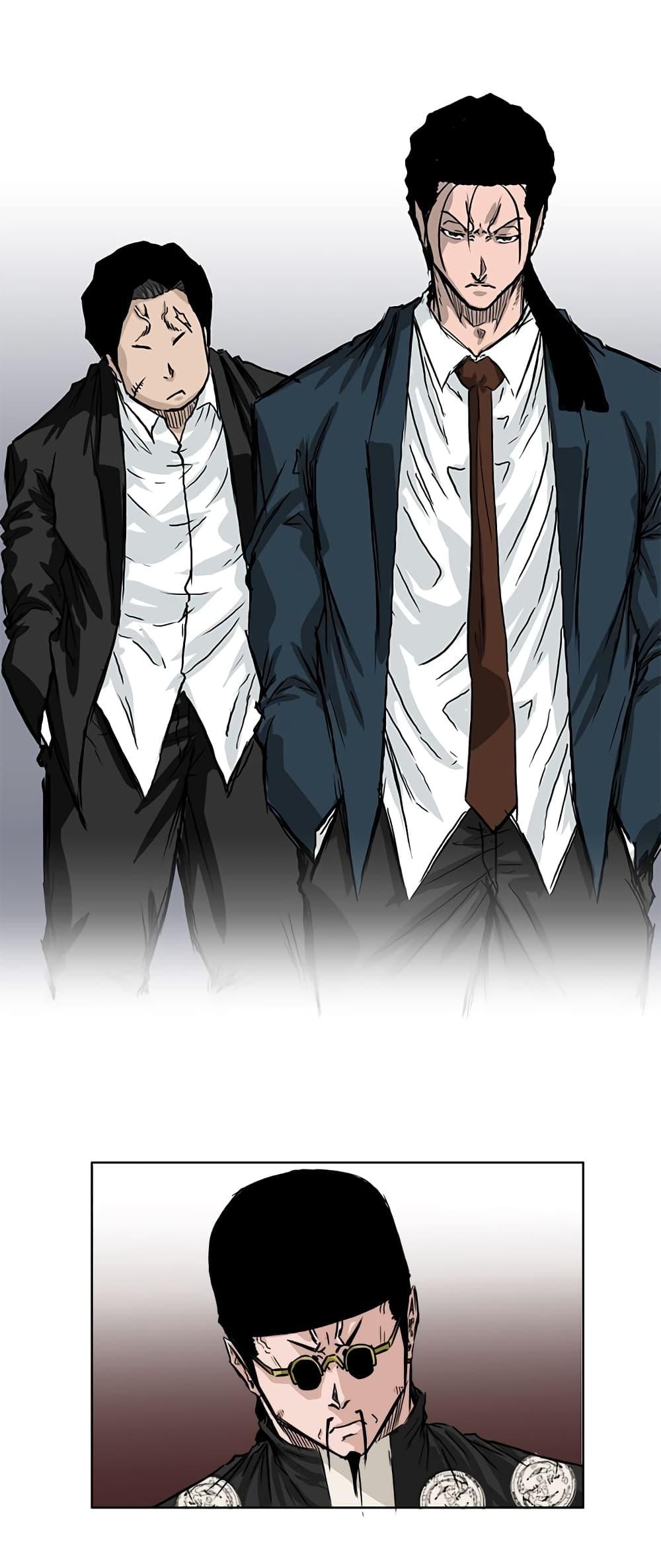 Boss in School Chap 39 - Next Chap 40