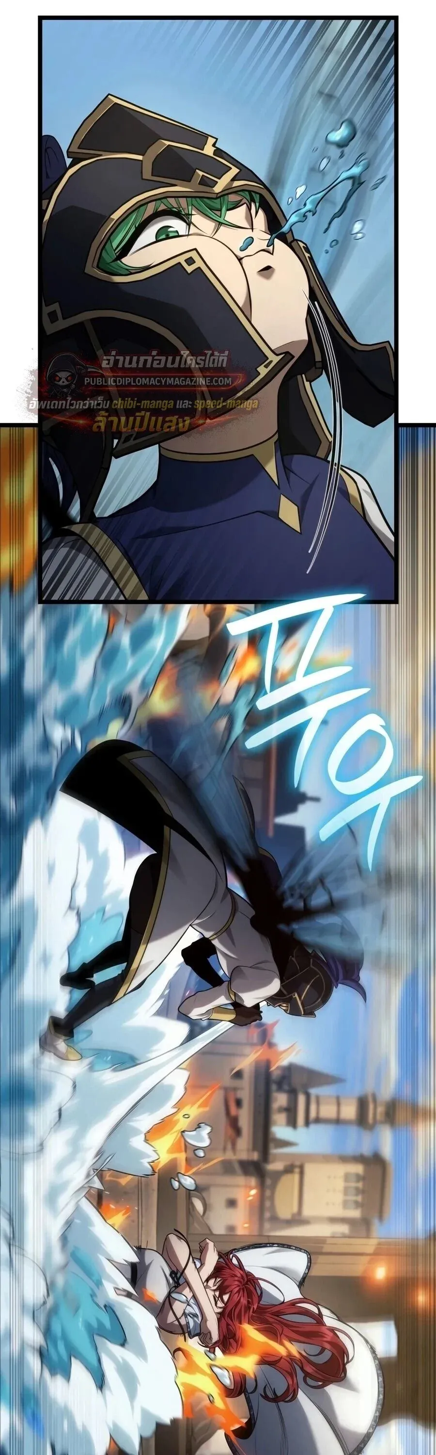 Infinite Mage Chap 170 - Next Chap 171