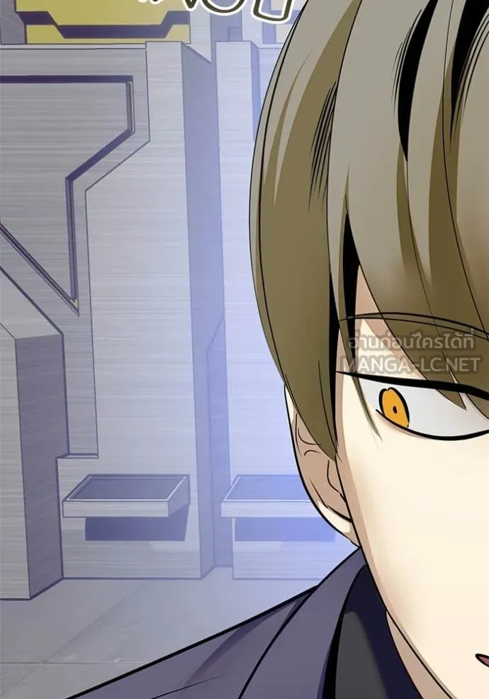 Return to Player Chap 213 - Next Chap 214