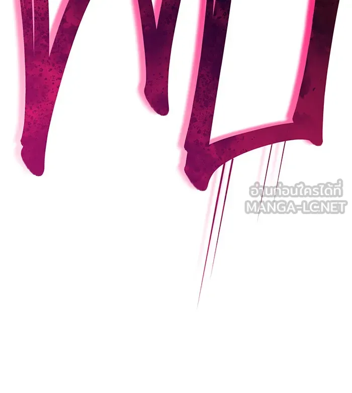 Regressing With the King’s Power – เกิดใหม่พร้อมพลังแห่งราชัน Chap 90 - Next Chap 91