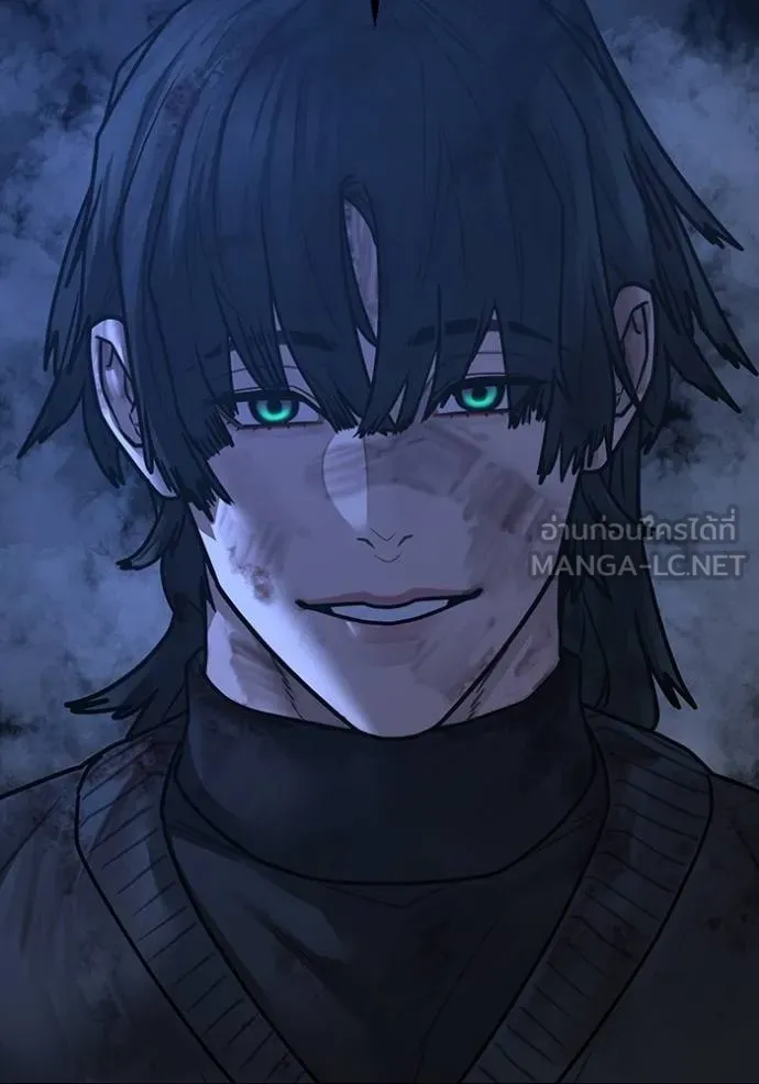 Reality Quest Chap 155 - Next Chap 156